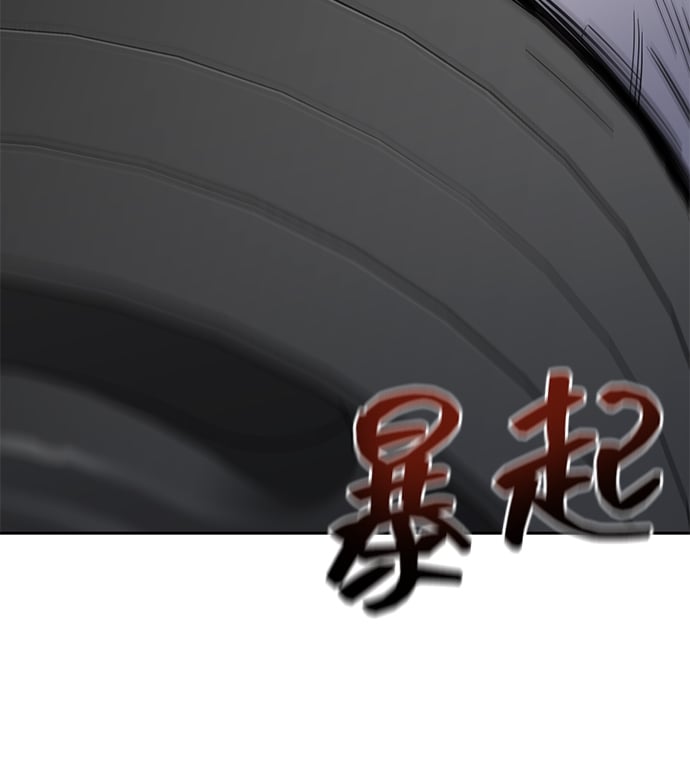 [第5话] 扩张领域60