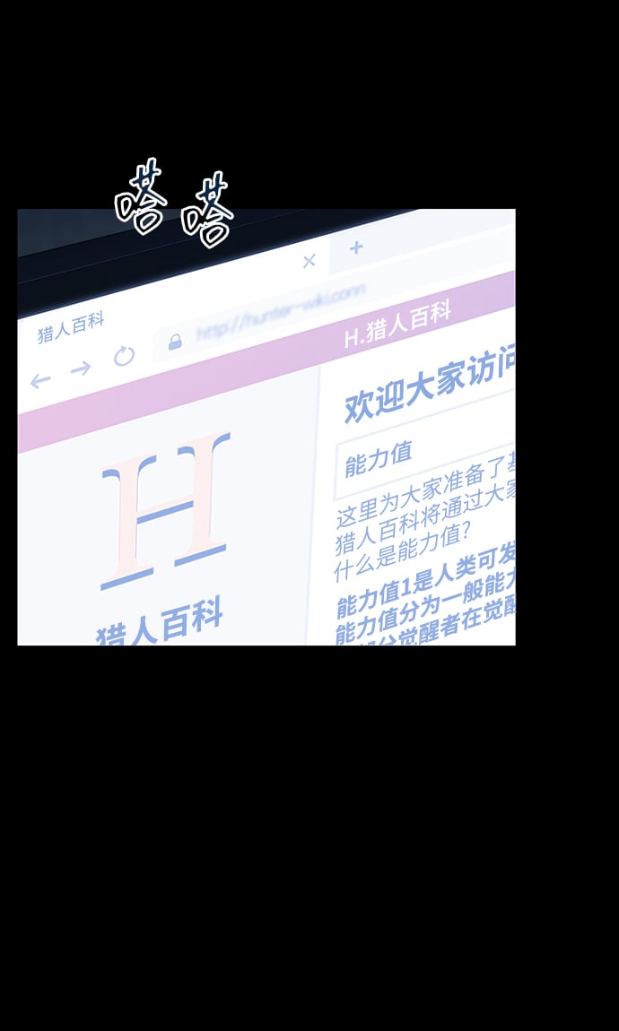 [第3话] 分身术（1）65