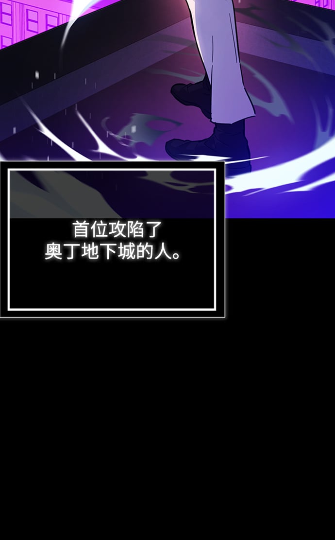 [第3话] 分身术（1）30