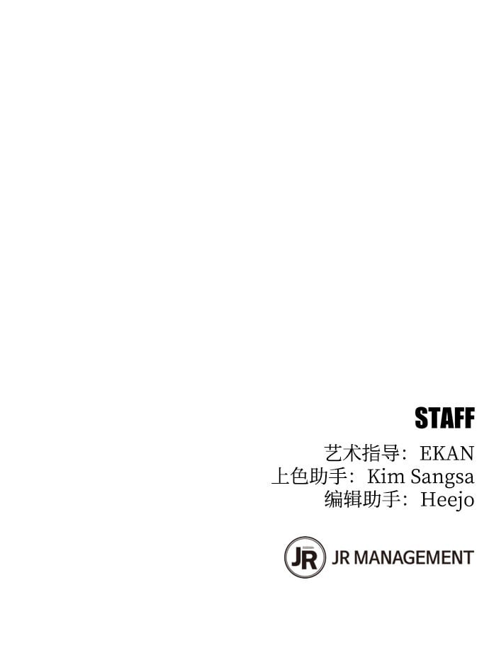 [第10话] 第一次狩猎（2）92