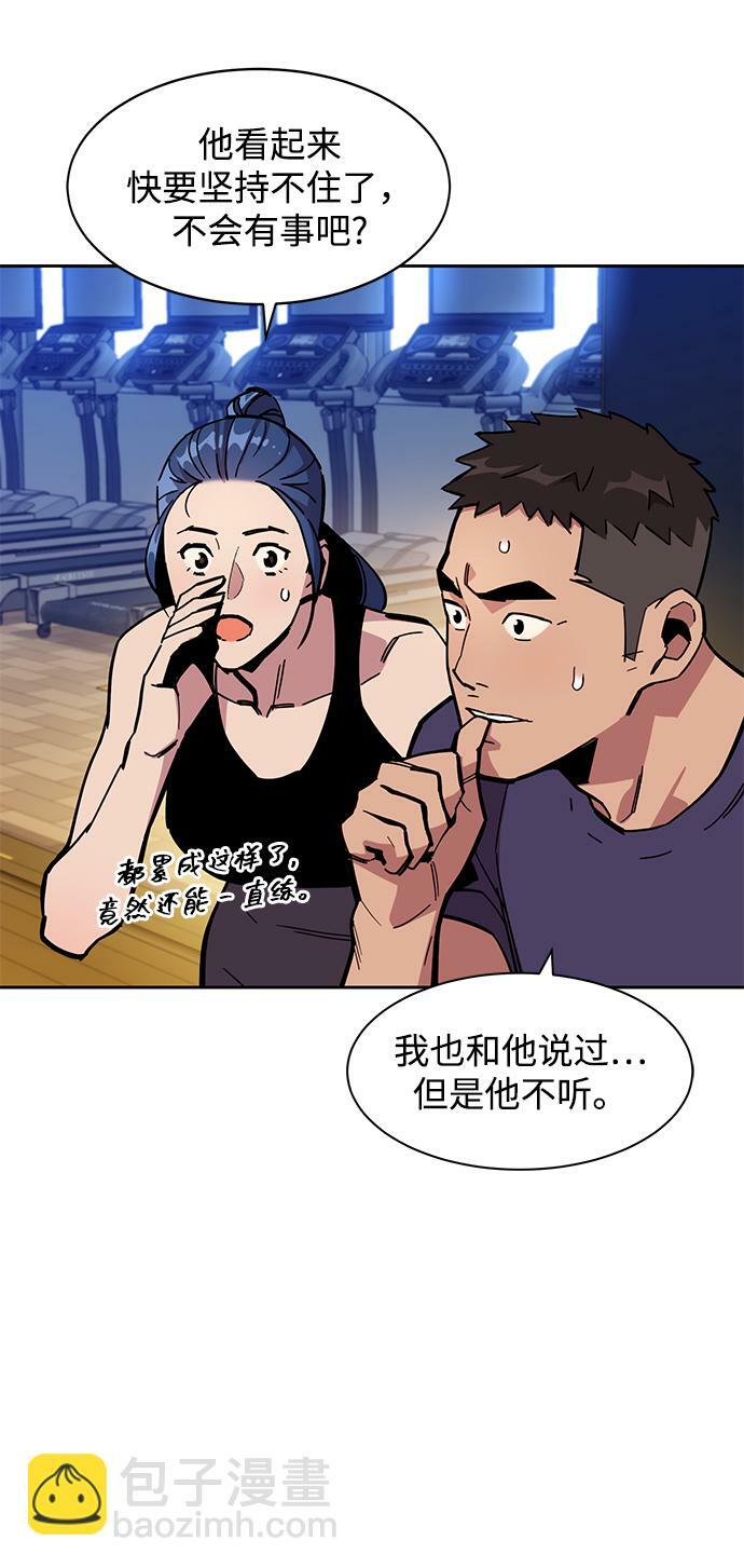 [第9话] 第一次狩猎（1）68