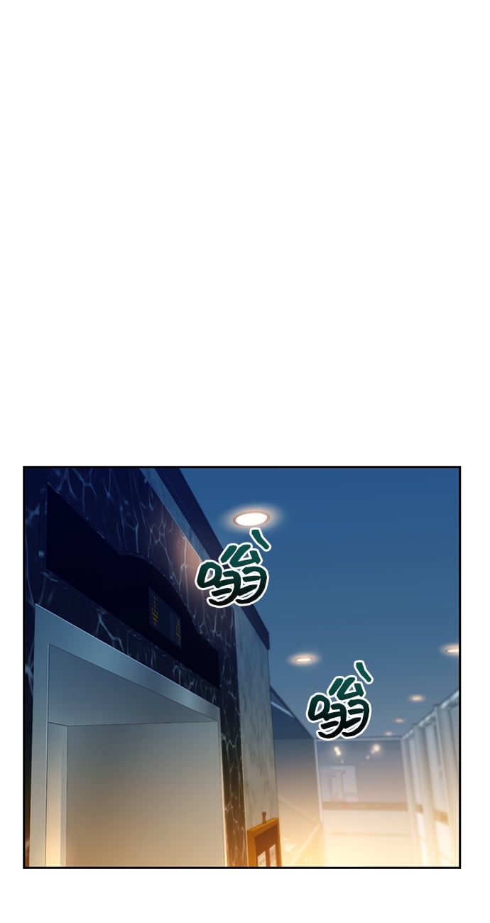 [第5话] 扩张领域45