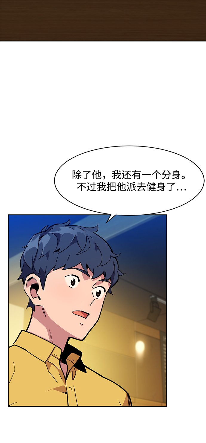 [第8话] JM经纪公司（2）37