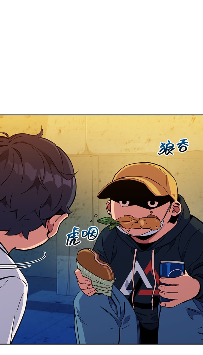 [第4话] 分身术（2）82