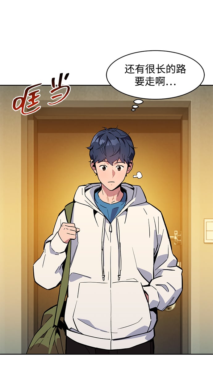 [第6话] 猎人考试27