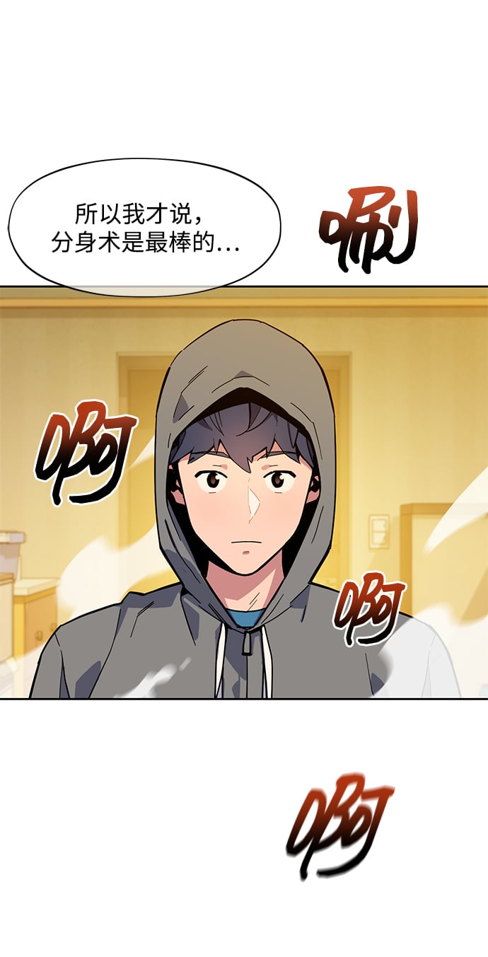 [第7话] JM经纪公司（1）38