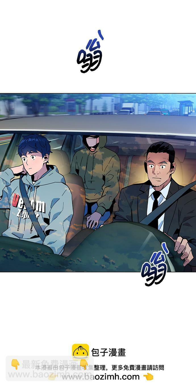 [第9话] 第一次狩猎（1）49