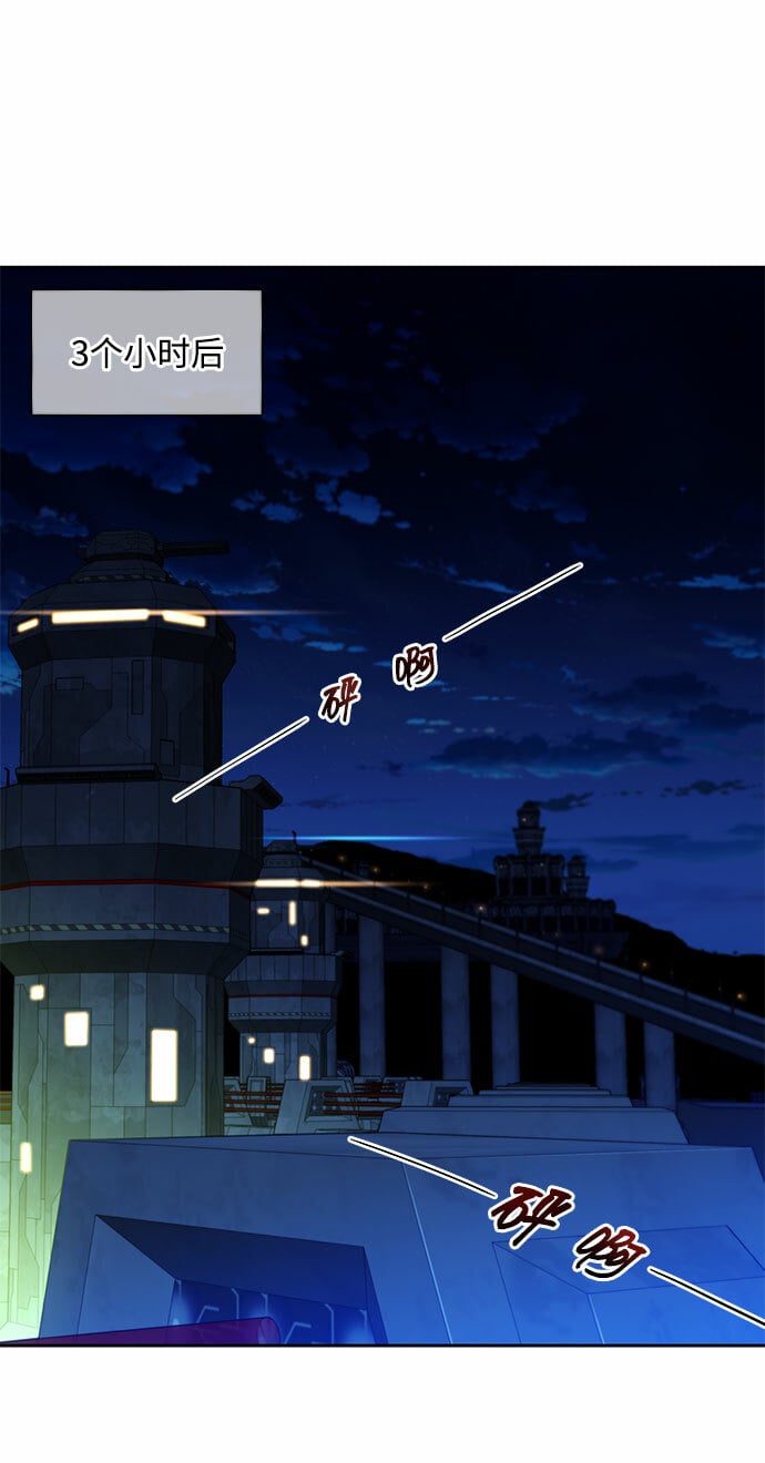 [第10话] 第一次狩猎（2）64