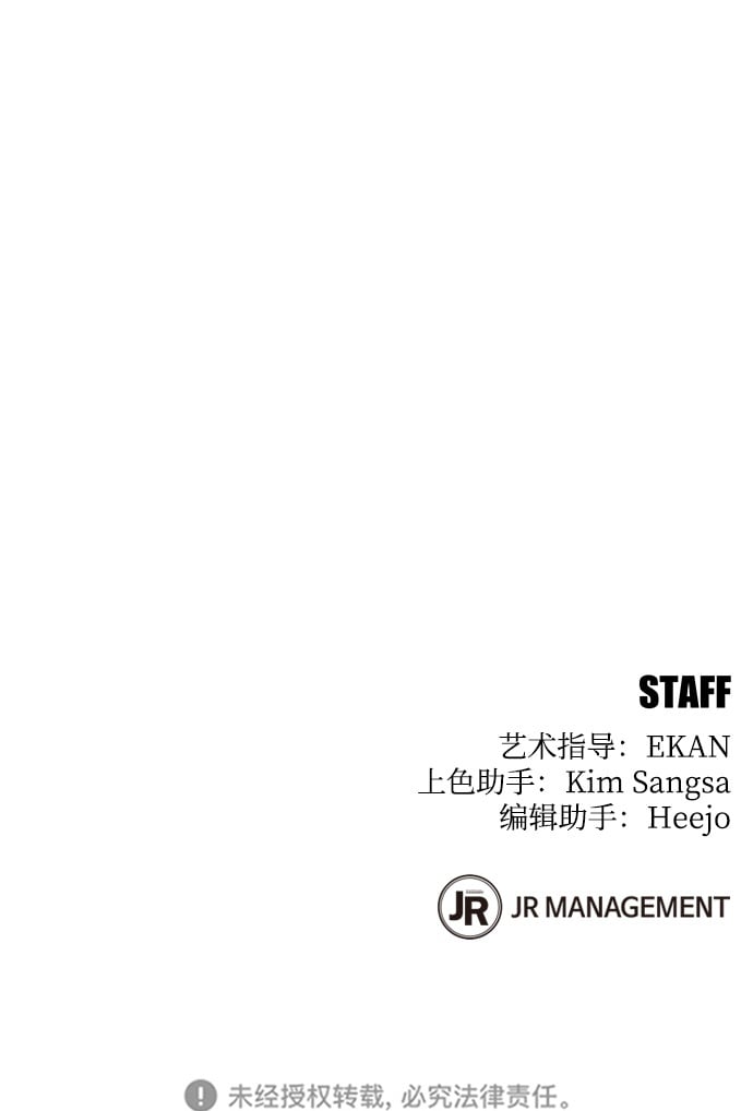 [第7话] JM经纪公司（1）93