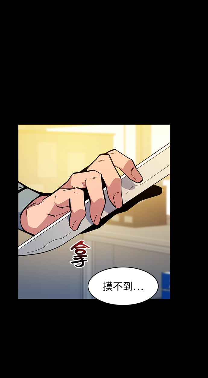 [第8话] JM经纪公司（2）22