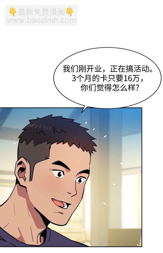 [第5话] 扩张领域52
