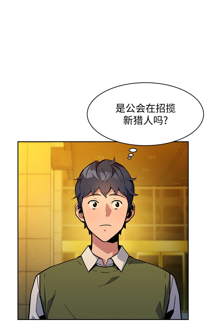 [第7话] JM经纪公司（1）25