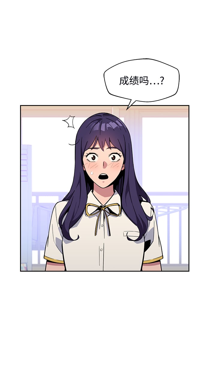 [第6话] 猎人考试13
