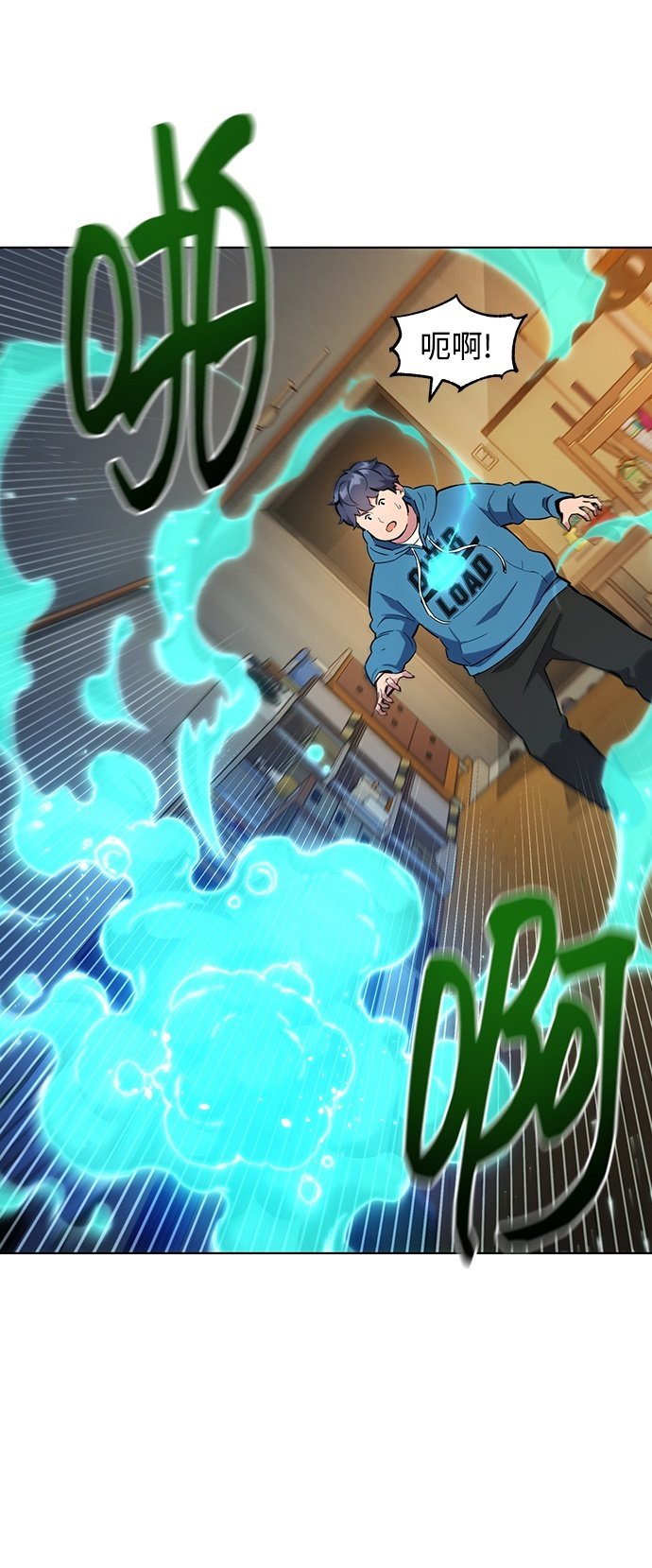 [第2话] 觉醒99