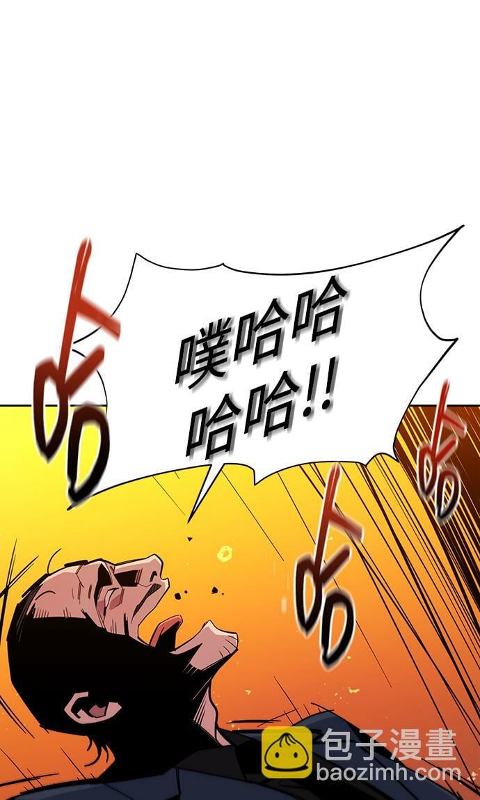 [第9话] 第一次狩猎（1）23