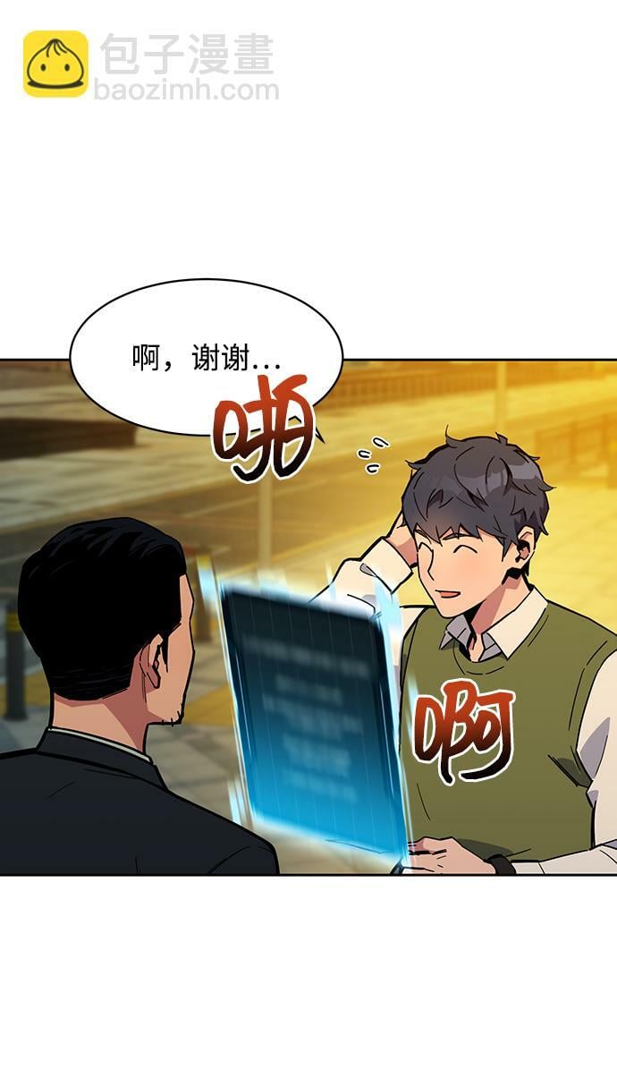 [第7话] JM经纪公司（1）29