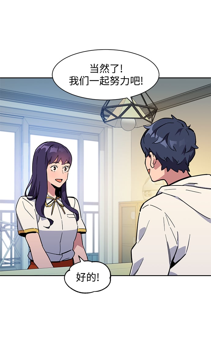 [第6话] 猎人考试24