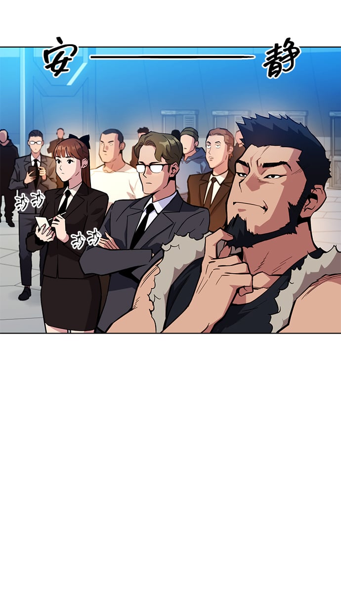 [第2话] 觉醒70