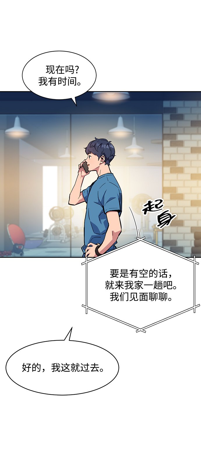 [第5话] 扩张领域74
