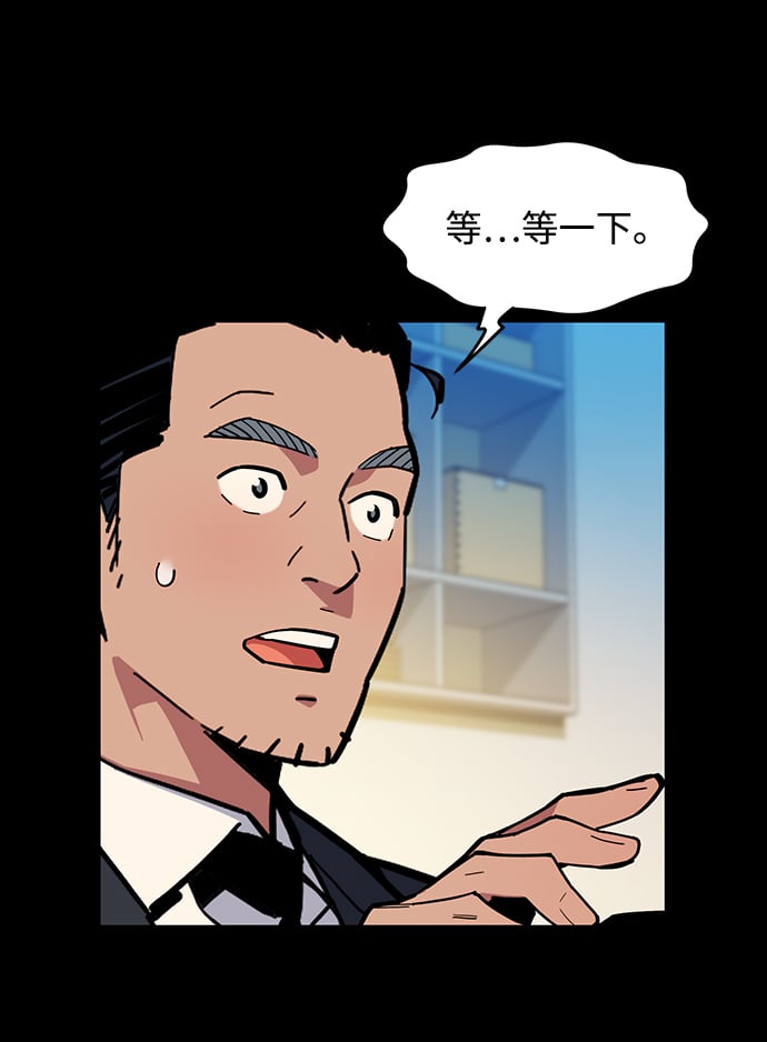 [第8话] JM经纪公司（2）15