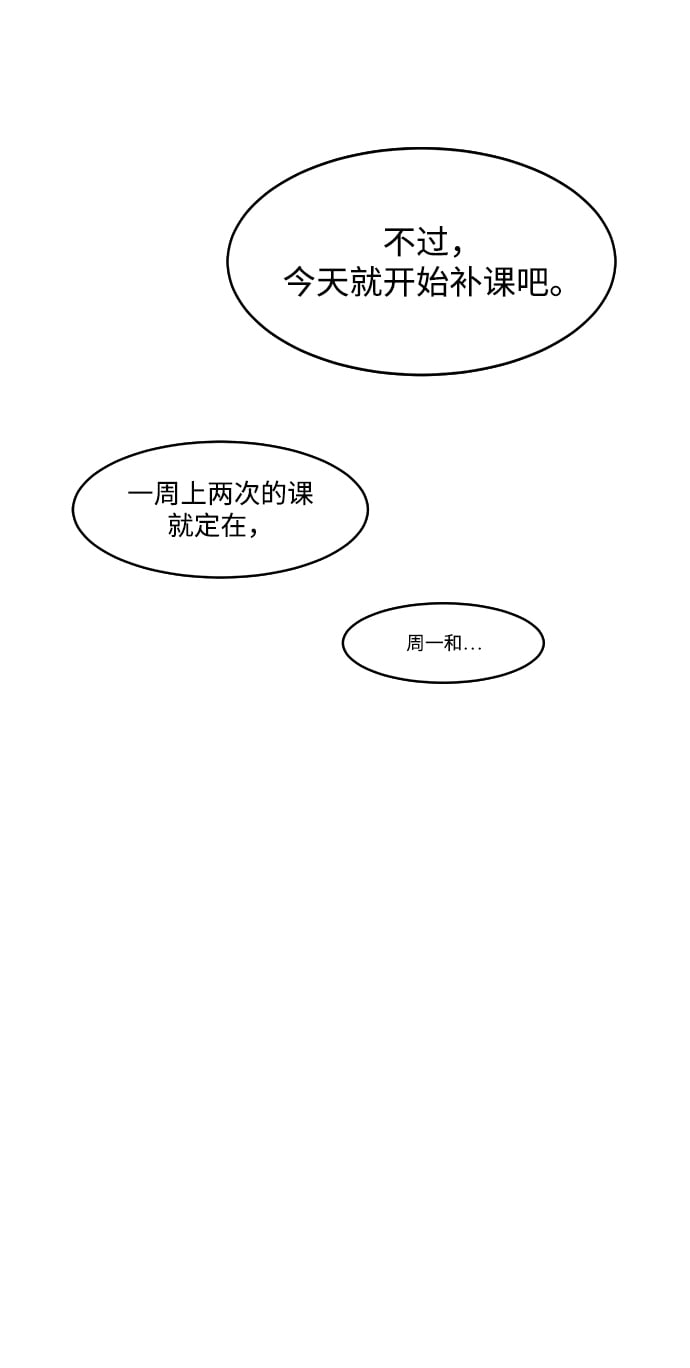 [第6话] 猎人考试25