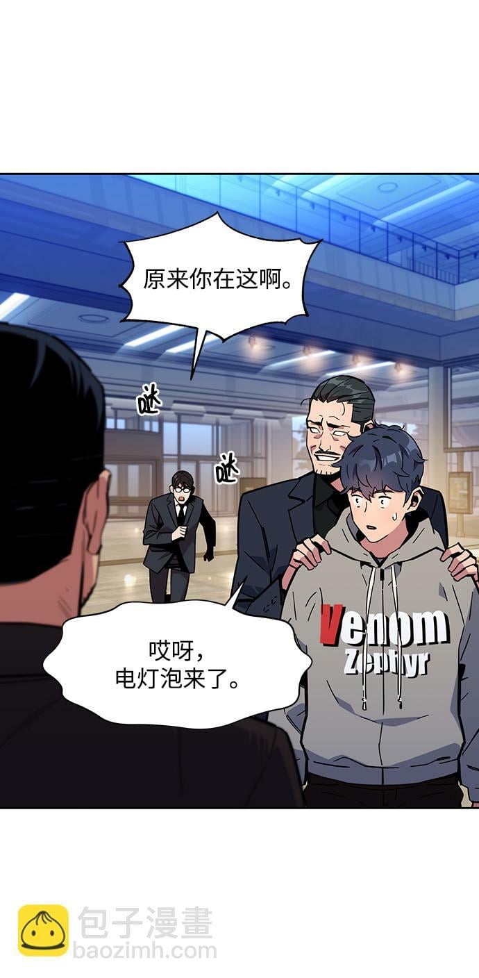 [第9话] 第一次狩猎（1）42