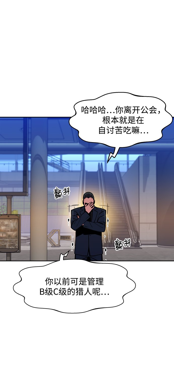 [第9话] 第一次狩猎（1）22