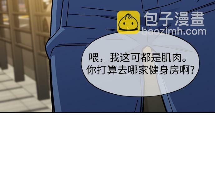 [第5话] 扩张领域41