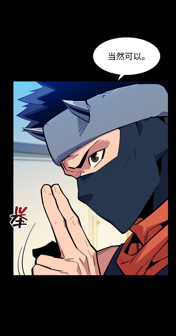 [第8话] JM经纪公司（2）9