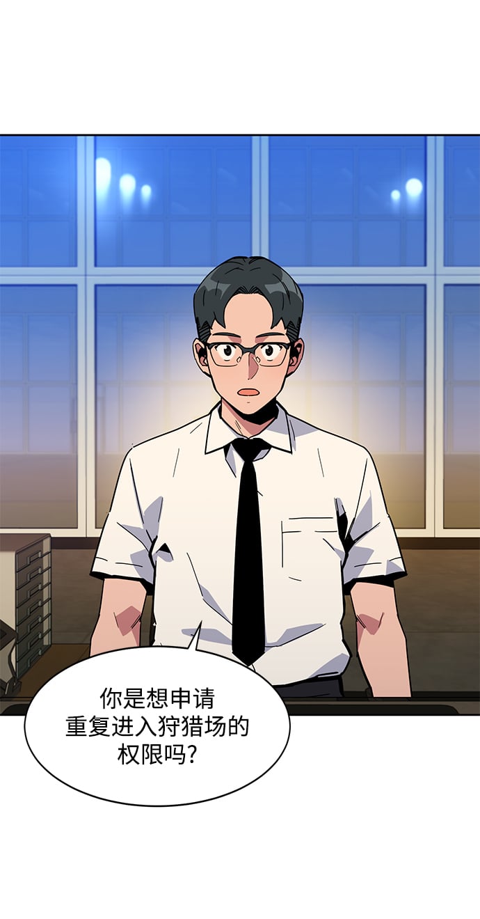 [第8话] JM经纪公司（2）65