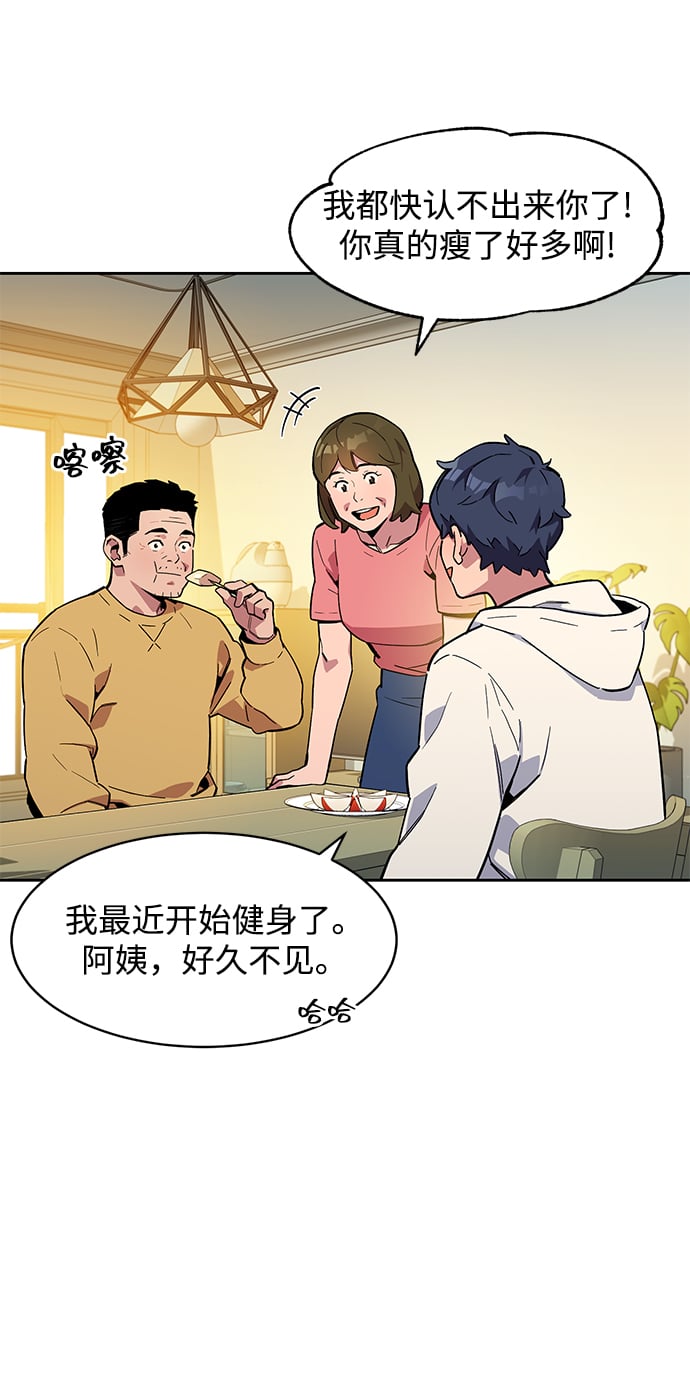 [第6话] 猎人考试6