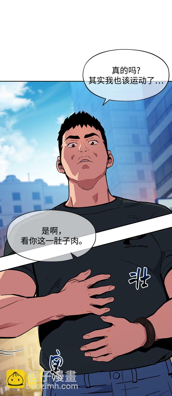 [第5话] 扩张领域40