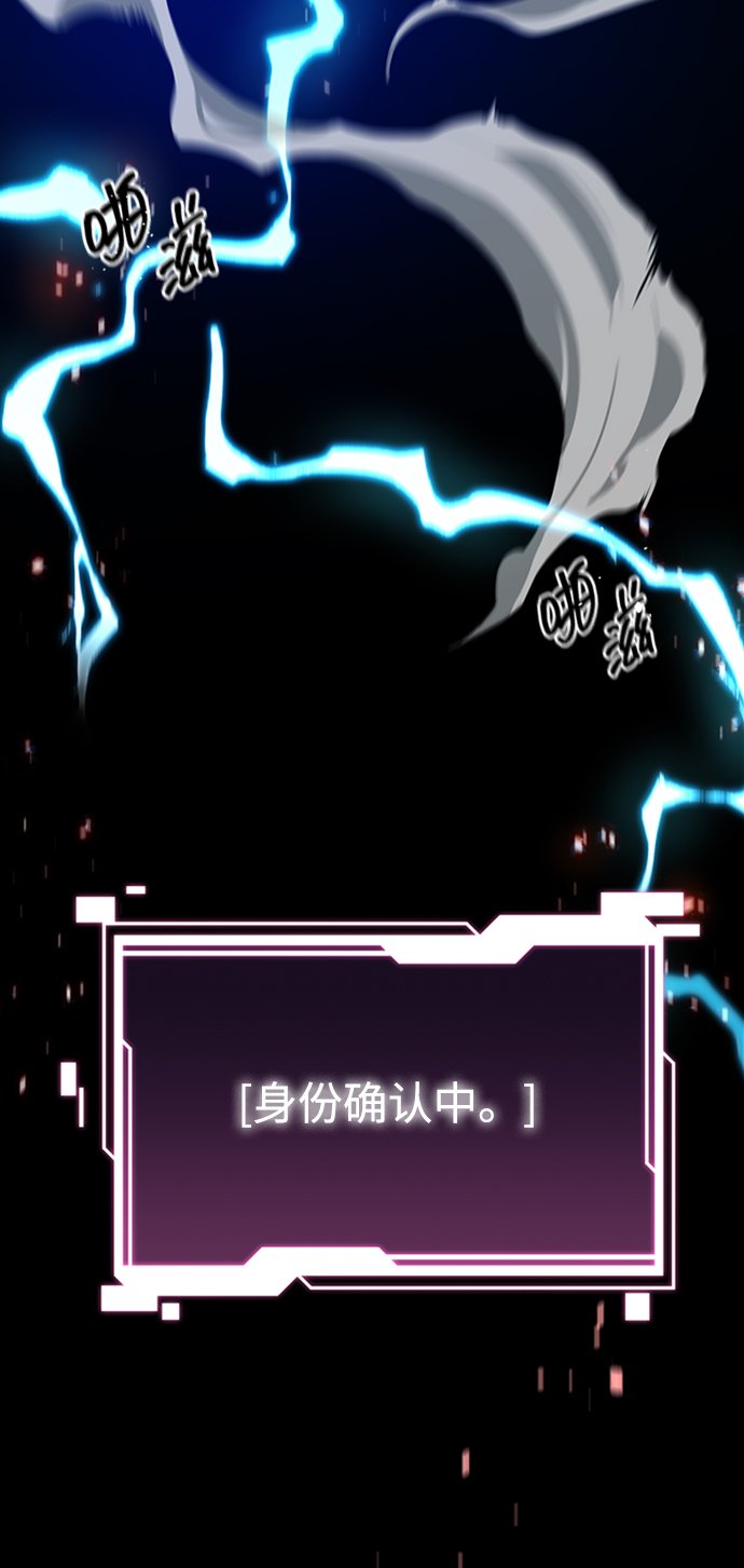 [第2话] 觉醒37
