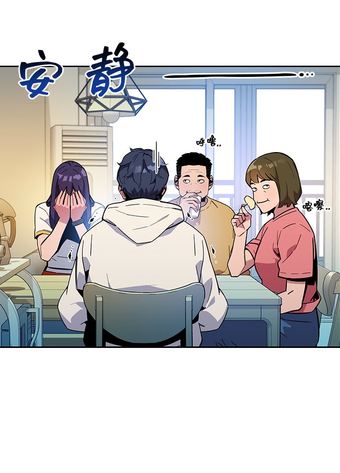 [第6话] 猎人考试17