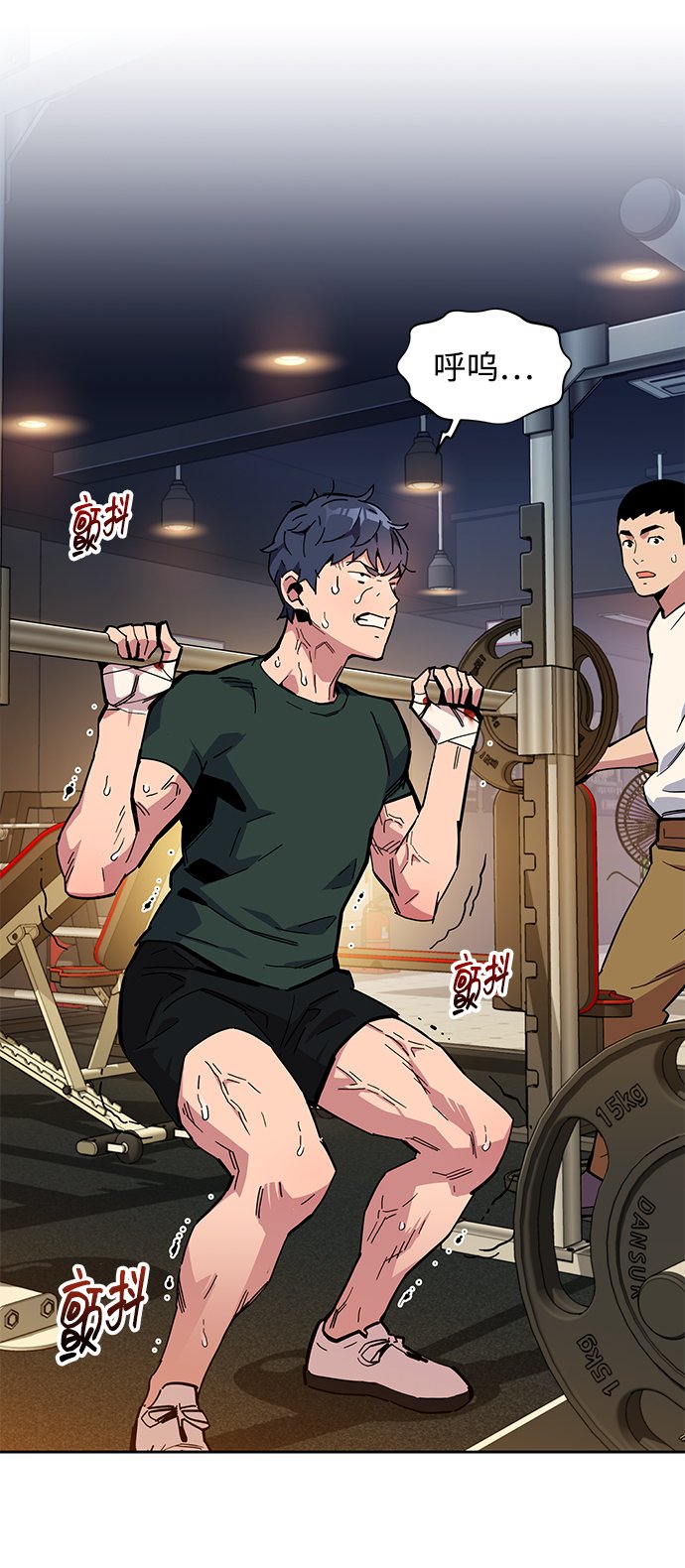 [第9话] 第一次狩猎（1）66