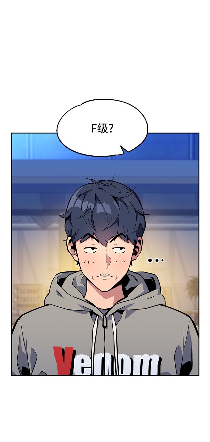 [第9话] 第一次狩猎（1）21