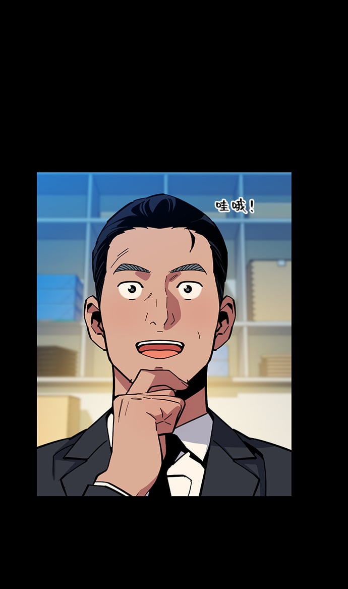 [第8话] JM经纪公司（2）12