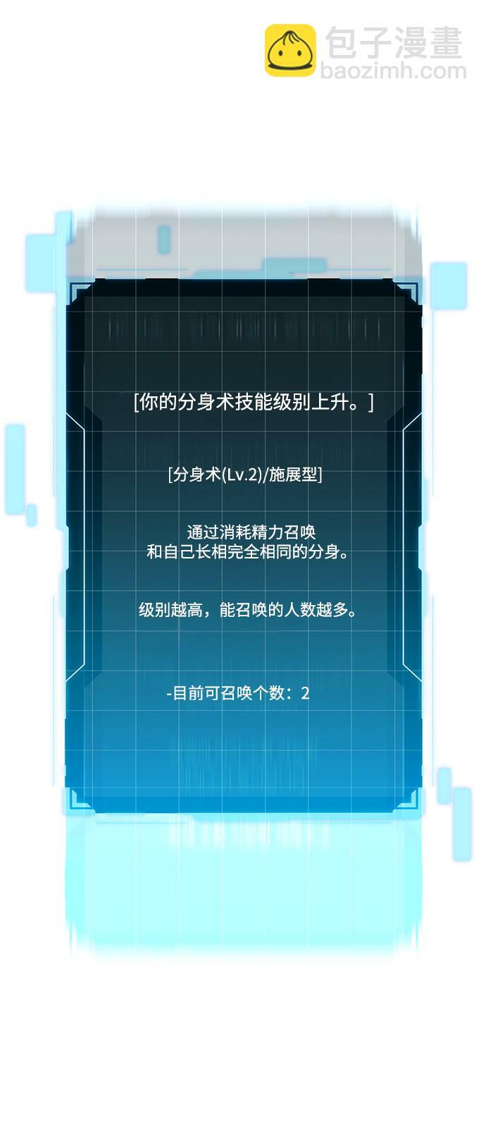 [第7话] JM经纪公司（1）32