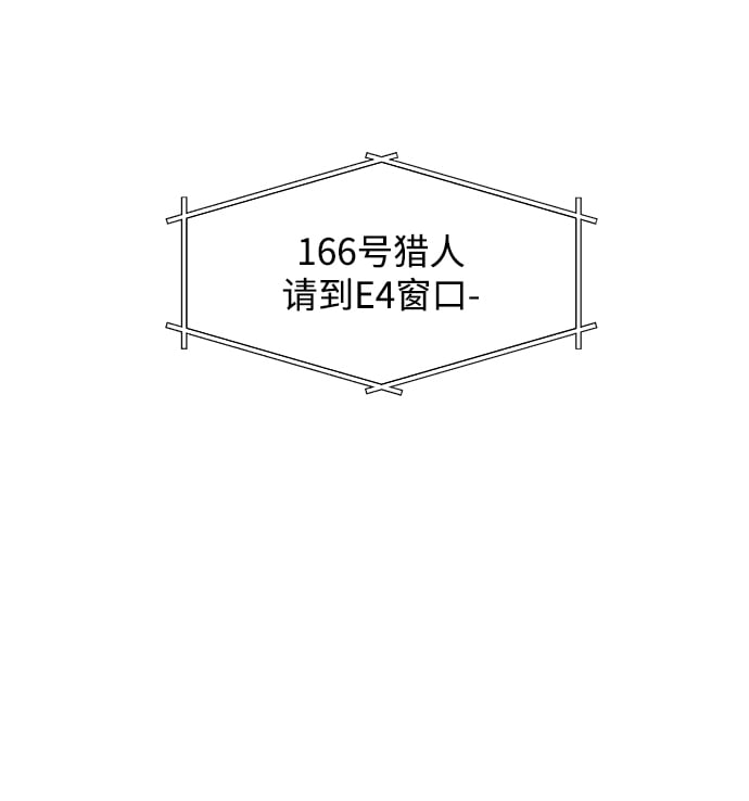 [第8话] JM经纪公司（2）64