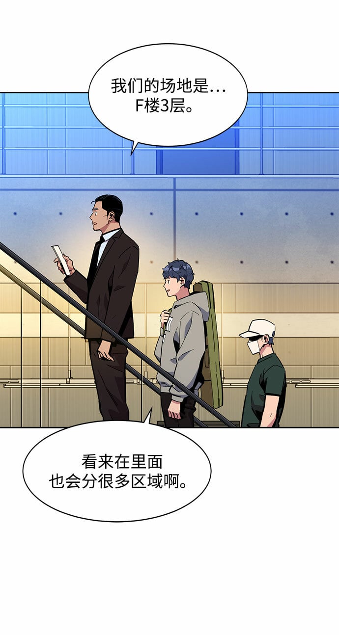 [第10话] 第一次狩猎（2）40