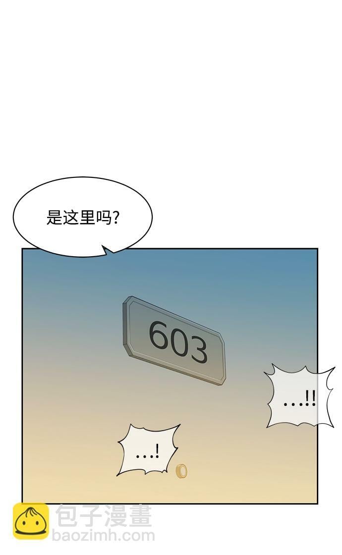 [第5话] 扩张领域81