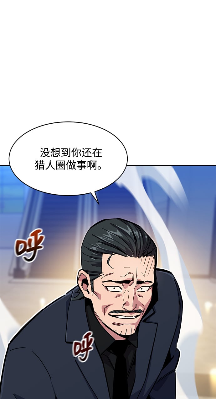 [第9话] 第一次狩猎（1）11