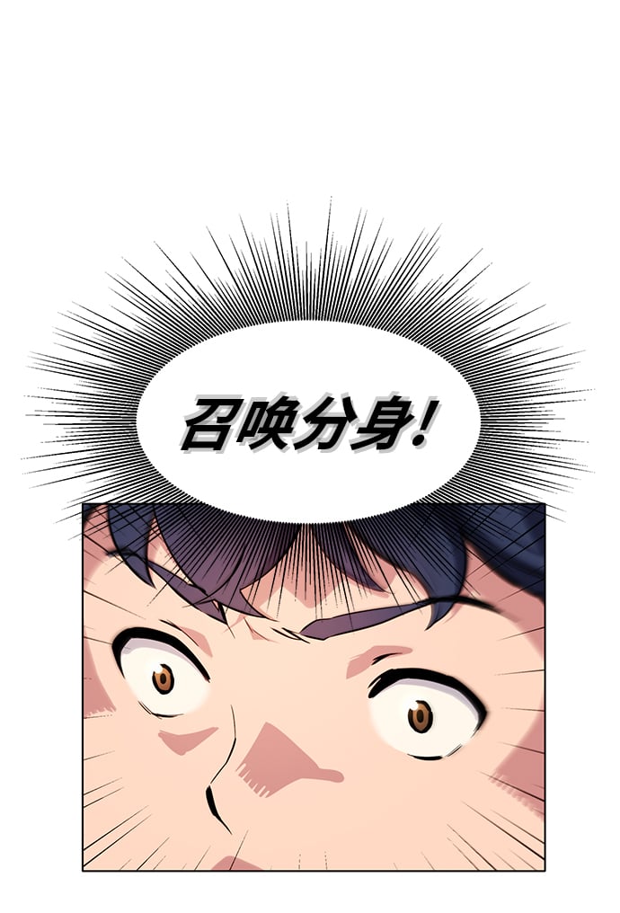[第2话] 觉醒96