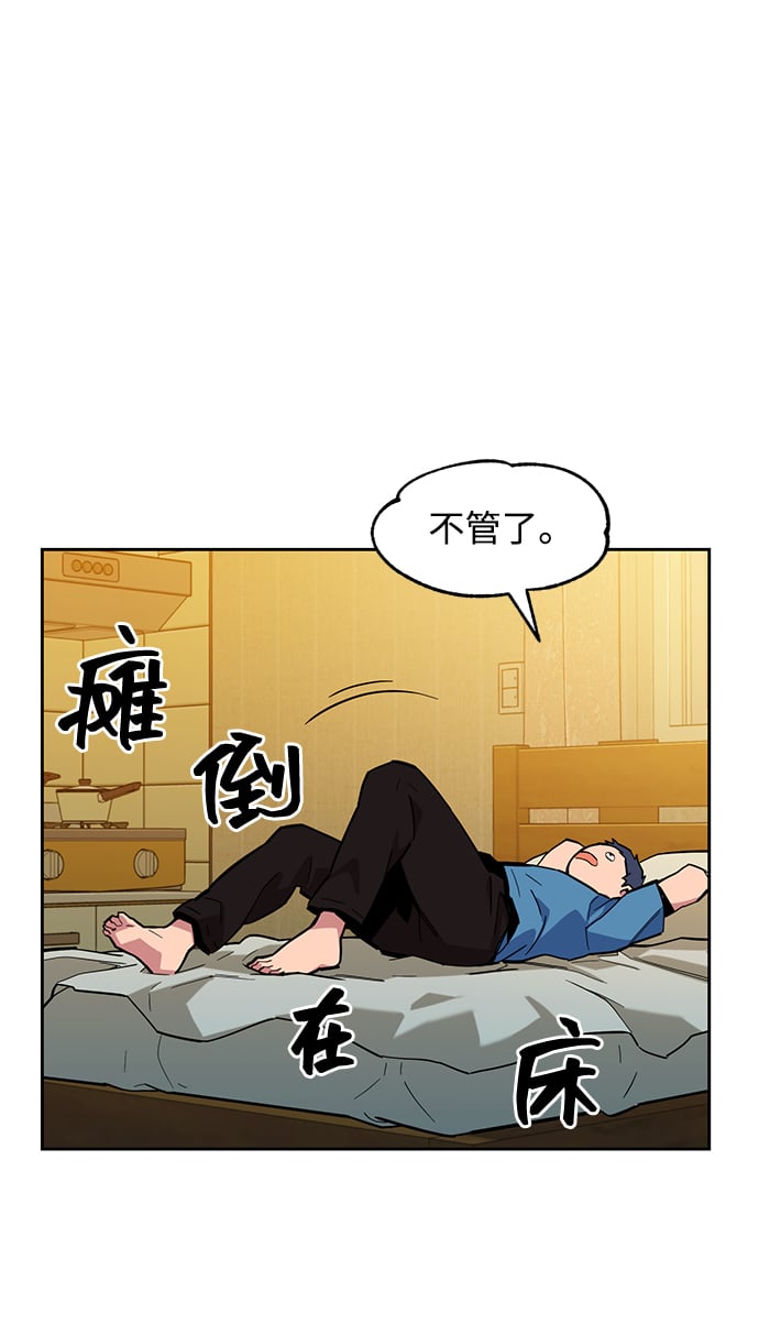 [第6话] 猎人考试41