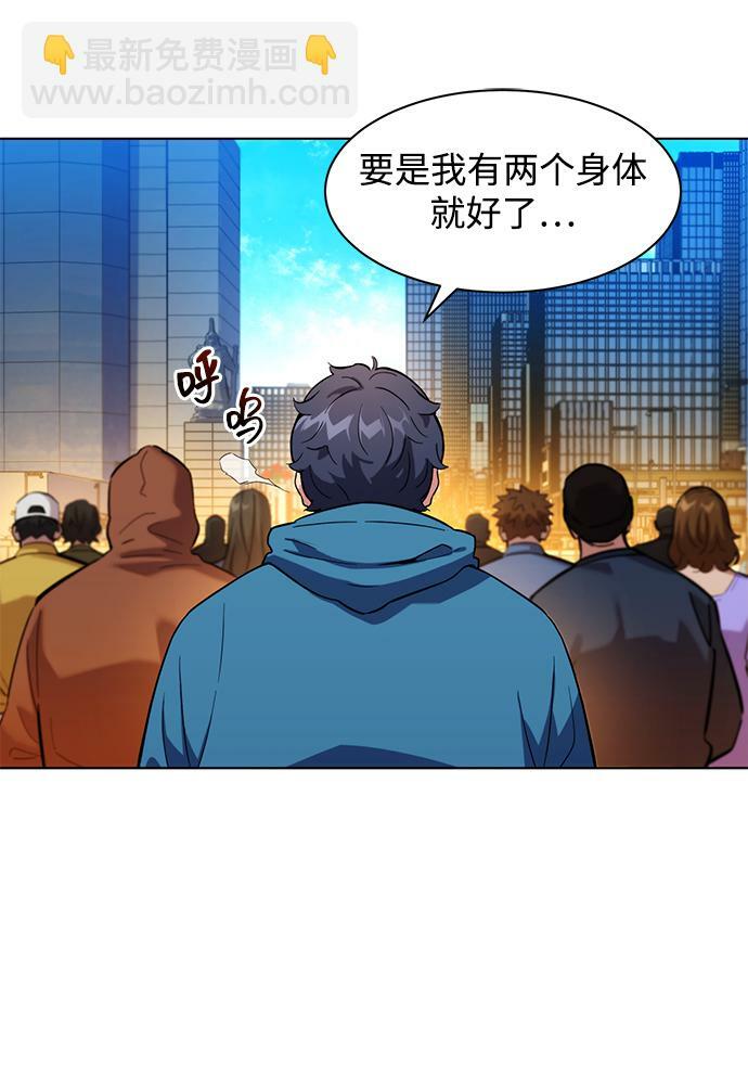 [第2话] 觉醒21
