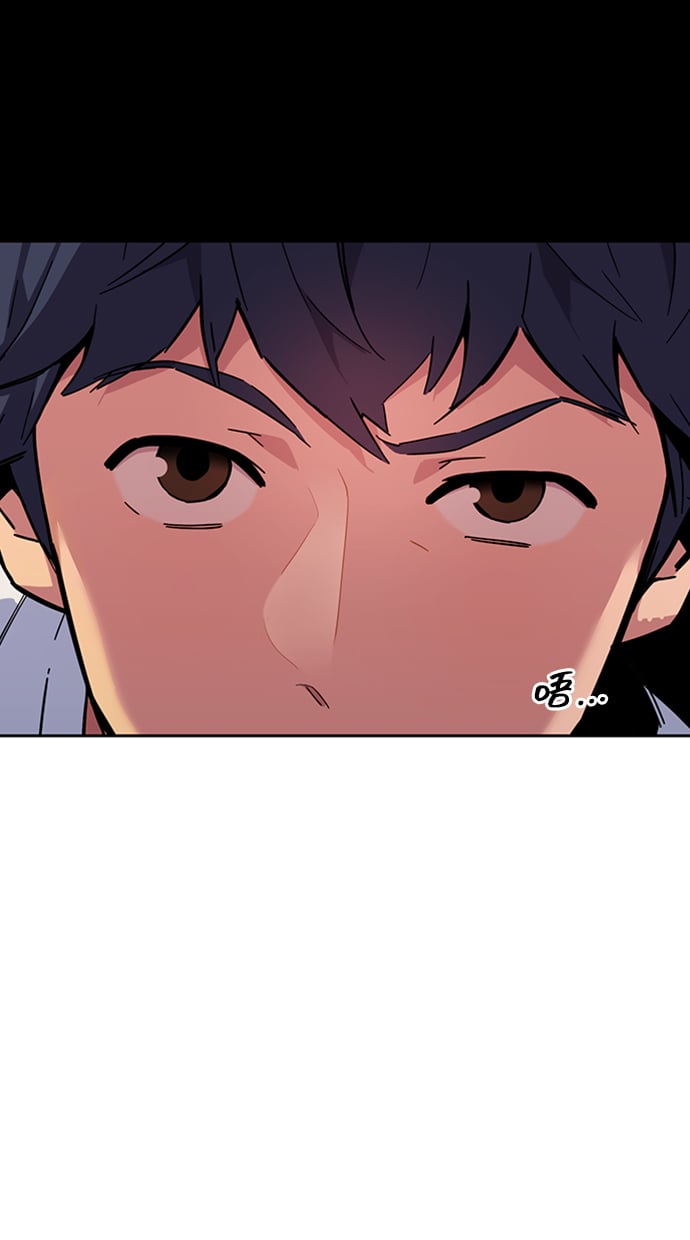 [第4话] 分身术（2）69