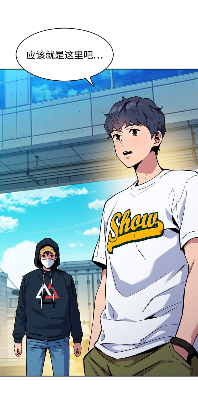 [第4话] 分身术（2）22