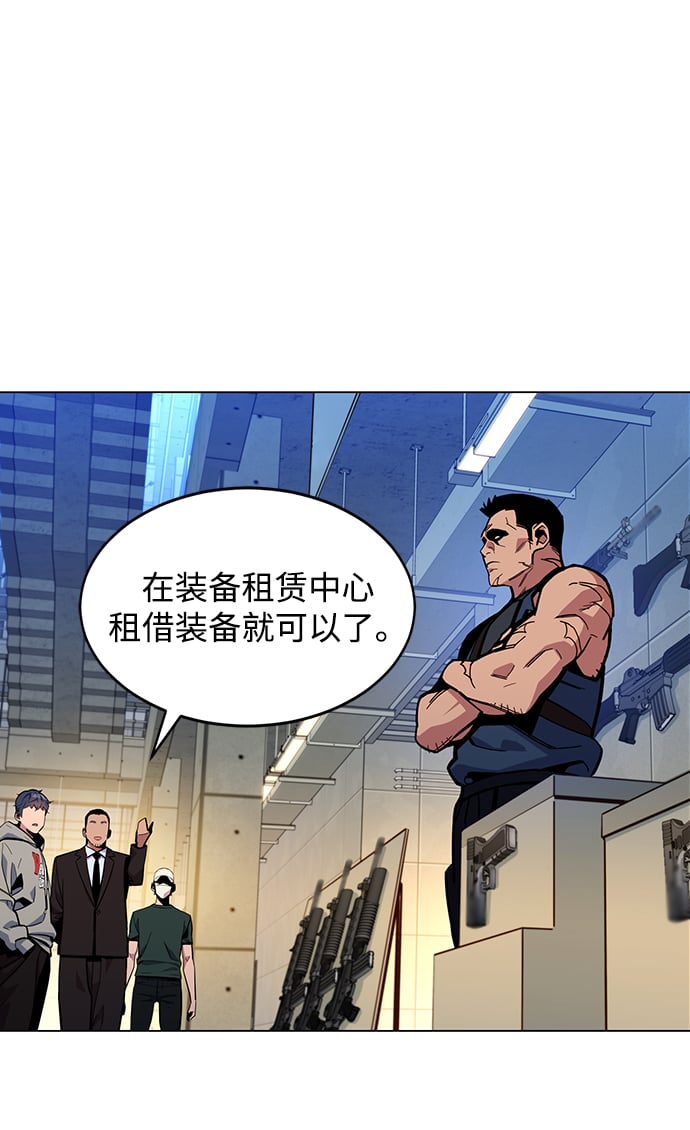 [第10话] 第一次狩猎（2）35