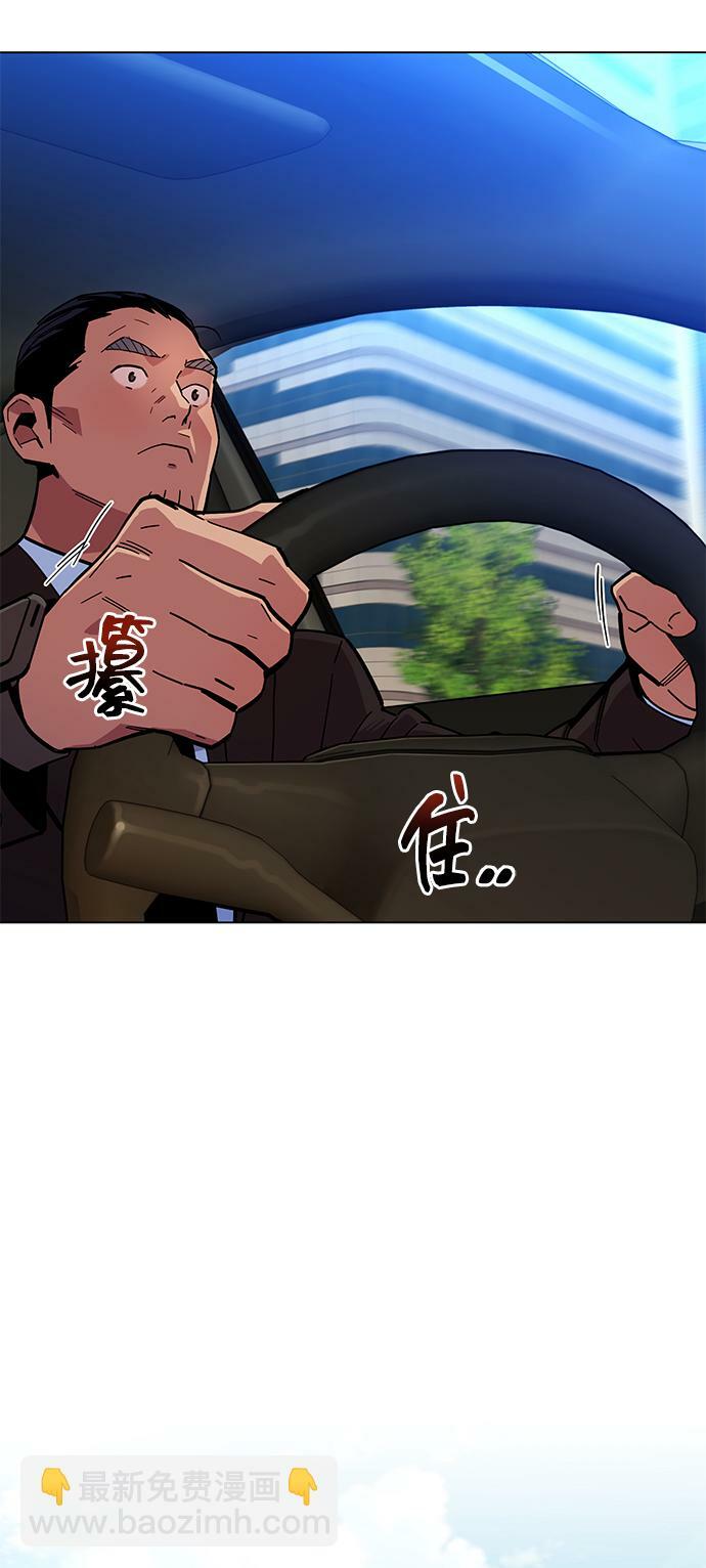 [第9话] 第一次狩猎（1）61