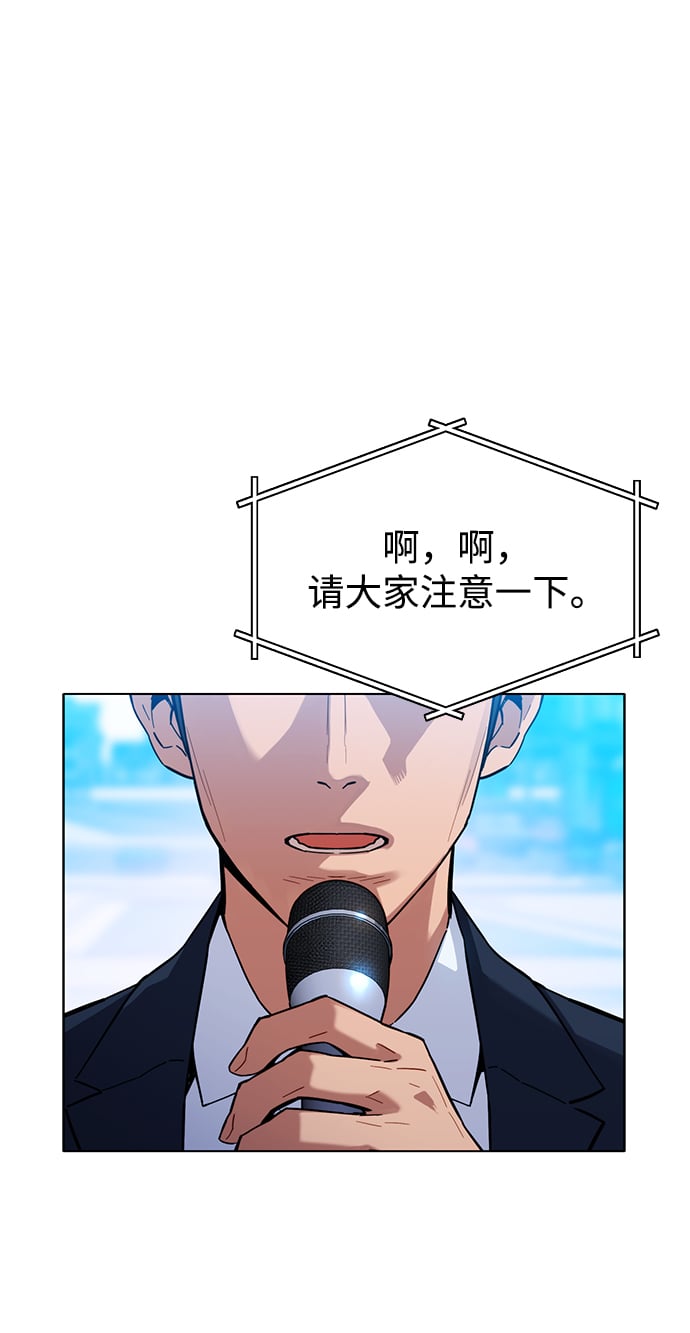 [第2话] 觉醒22